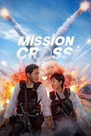 Mission: Cross (2024)