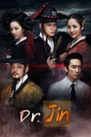 Time Slip Dr. Jin (2012)